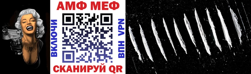 Amphetamine Premium KRAKEN зеркало Лукоянов