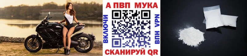 мега рабочий сайт  Лукоянов  APVP кристаллы 