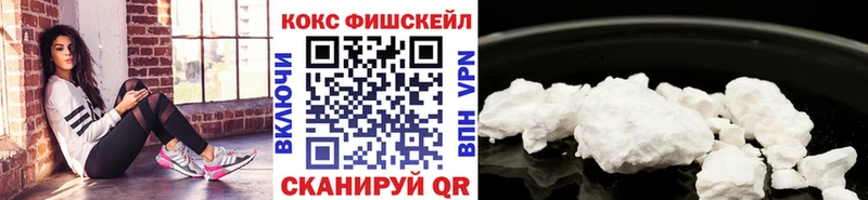COCAIN Перу  KRAKEN зеркало  Лукоянов 