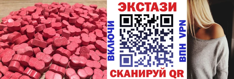 купить  сайты  Лукоянов  Экстази VHQ 
