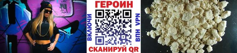 сайты даркнета как зайти  Лукоянов  ГЕРОИН хмурый  купить наркотик 