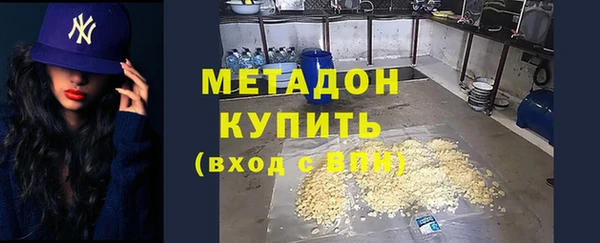 ALPHA-PVP Алексин