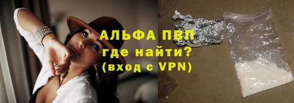 ALPHA-PVP Алексин