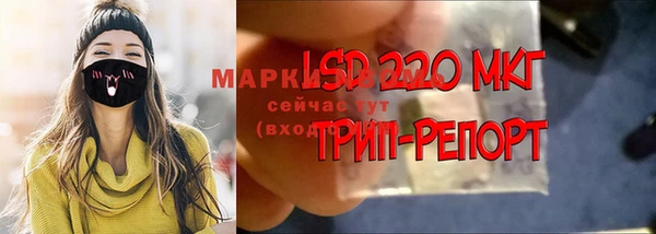 ALPHA-PVP Алексин
