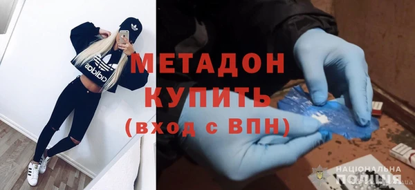 ALPHA-PVP Алексин