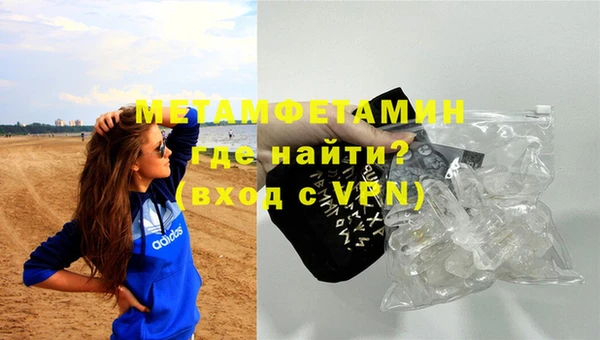 ALPHA-PVP Алексин