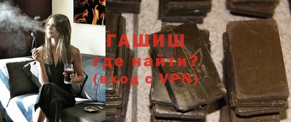 ALPHA-PVP Алексин