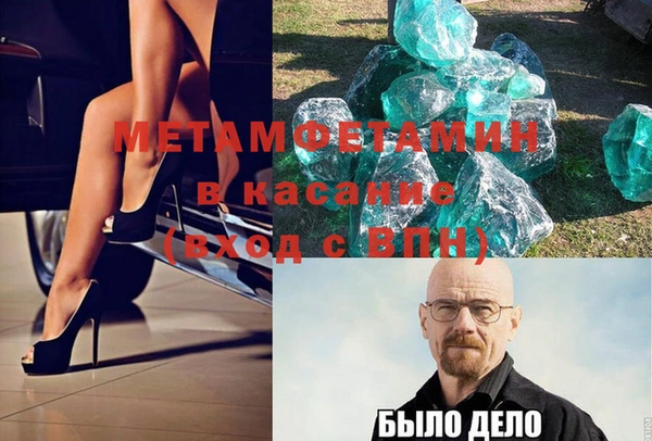 трава Новозыбков