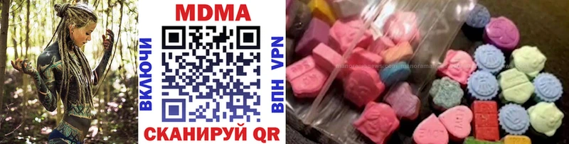 МДМА VHQ  Лукоянов 