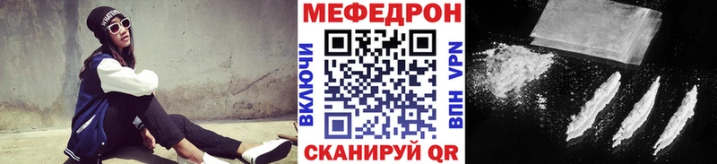 Меф VHQ  Лукоянов 