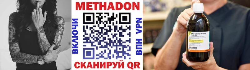 Метадон кристалл  кракен рабочий сайт  Лукоянов 