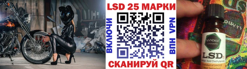 Наркотические марки 1500мкг  наркота  Лукоянов 