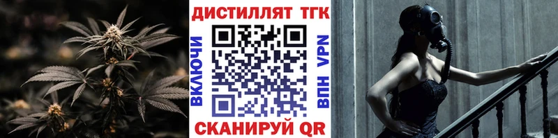Дистиллят ТГК концентрат  Лукоянов 