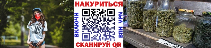 Бошки Шишки THC 21%  Лукоянов 
